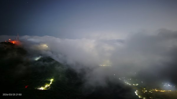 #大屯山 #雲瀑 #琉璃光 3/253023201