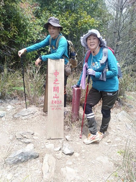 中之關山步道