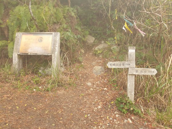 李崠山馬望僧侶山O型+烏來山1583424