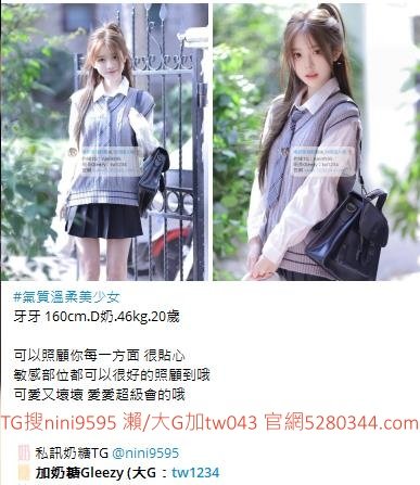 台灣JKF女郎 173主播 可箹中 啦啦隊 在校生 人妻 雙飛 和素人免費視頻+飛機nini95953033407
