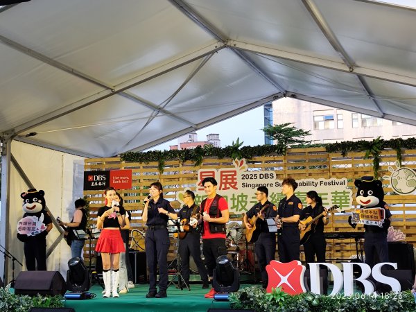 內湖大港墘公園 - 星展新加坡永續嘉年華2812106