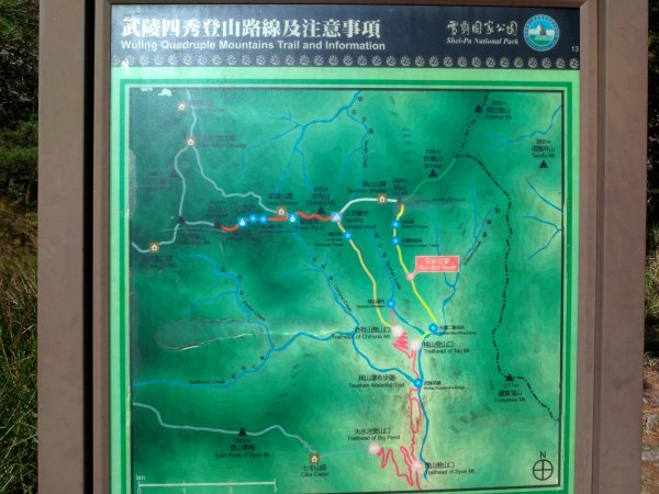 武陵四秀之桃山449044