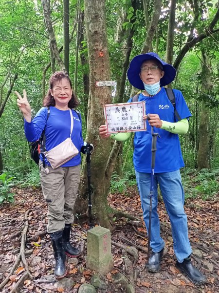 烏來美鹿山南峰→拔刀爾山→高腰山→美鹿山→美鹿山南峰1471860