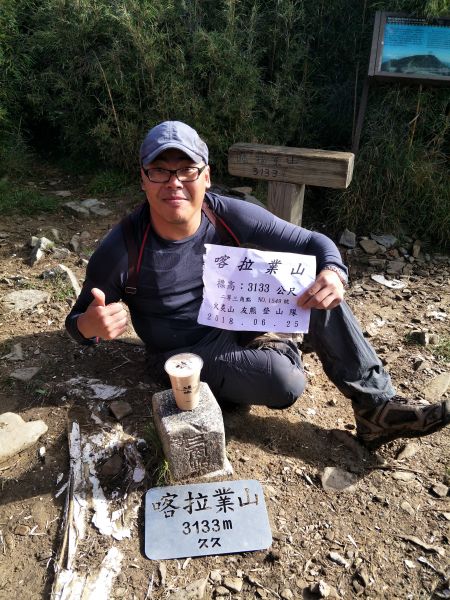 武陵四秀登山步道357817