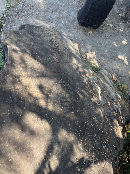 20251012高雄大社觀音山步道2915078