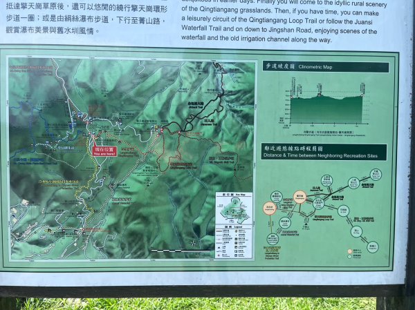 台北 陽明山 絹絲瀑布-擎天崗2722198