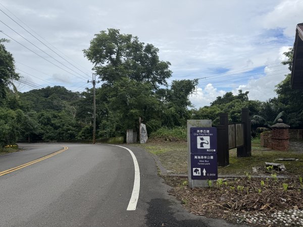 [樟之細路_第二大段RSA23] 2026_0823 茶亭古道3121941