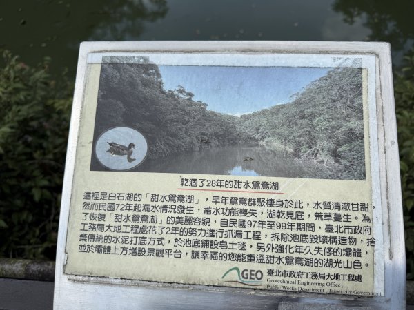 77台北大縱走第四段3083609
