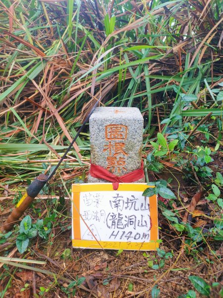 🔺苗栗/西湖/南坑山，H140m（土地調查局圖根點 | 渡14）新徑