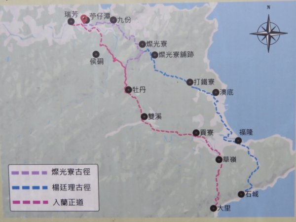 淡蘭北路第一段：瑞芳車站至慶雲宮路線圖