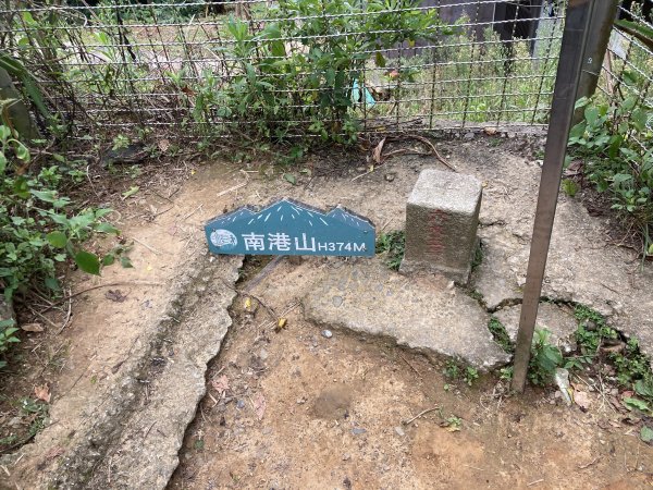臺北大縱走第六段：中華科大至捷運麟光站1769165