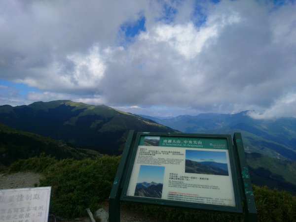 石門山合歡尖山連爬699116