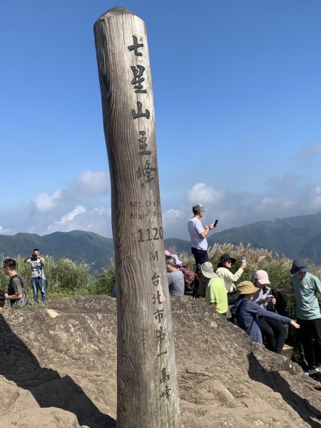 七星山主峰、東峰3124765