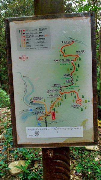 小百岳【尾寮山】905217