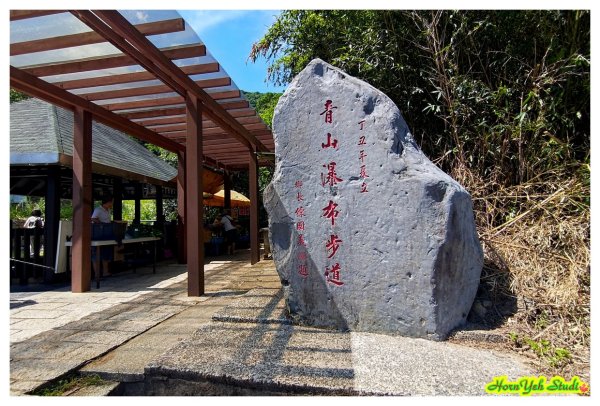 陽明山第二大瀑布~青山瀑布3099984