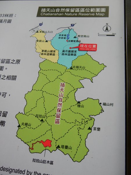 三峽滿月圓國家森林步道1053615