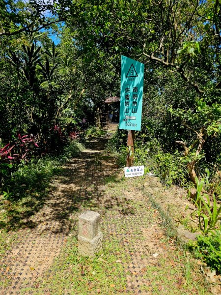 (天上山系)烘爐地土地公-2025微笑山線大縱走尋寶集章任務2863460