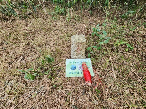 20250101海口山、糠榔埔山、闖水窩山及大牛朝山2726211