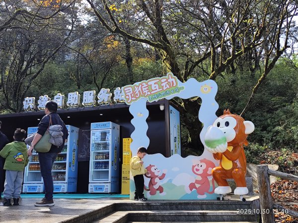 四川峨眉山、成都索菲斯錦苑賓館 (2-2)2940353