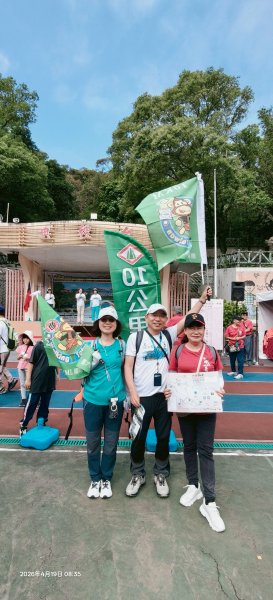 第18屆台灣IVV健行大會第二天：內湖碧湖國小會場3040543