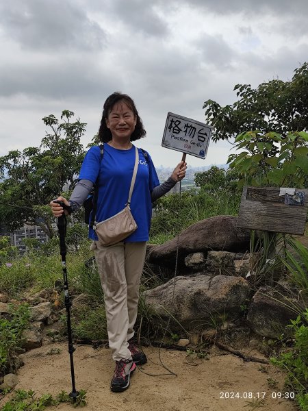 劍潭古寺→格物台→文間山→老地方→劍潭山【臺北大縱走 5】【臺北健走趣】2579459