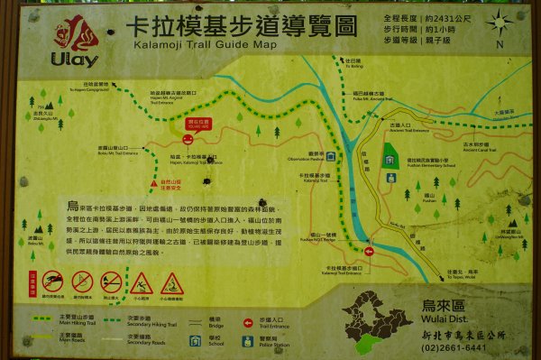 新北 烏來 波露南山3035988