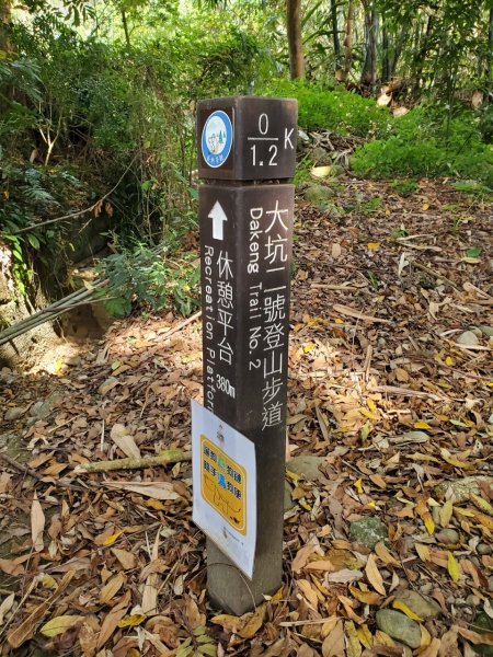 台中大坑頭嵙山697980