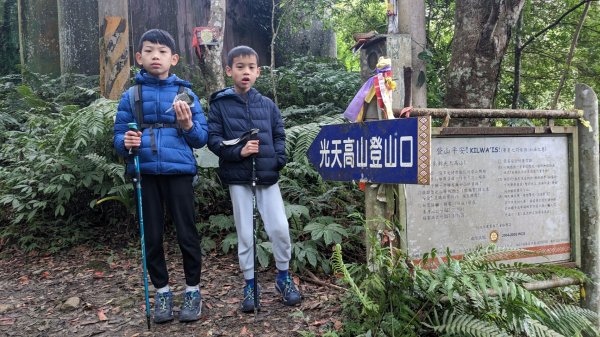 向天湖山 原路來回封面