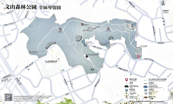 多元化的文山森林公園|天空步道|趣探險之丘|峯花雪月2834964