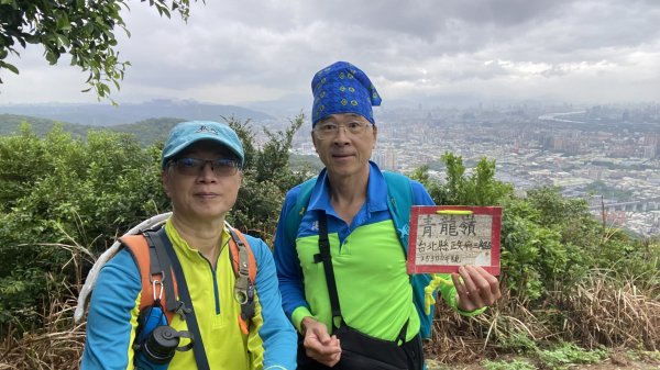 一等南方山頭在大棟山|大同山|青龍嶺|峯花雪月2640032