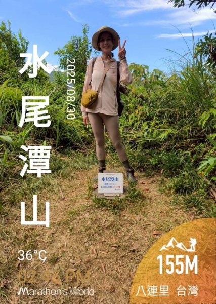 凱達格蘭山2877703