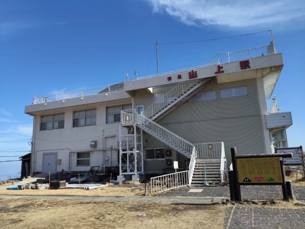 九州大分：別府纜車&鶴見岳2999299