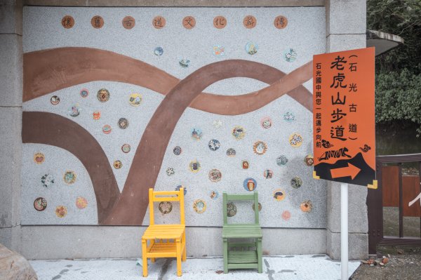 穿越茶金歲月：石光古道與露德聖母朝聖地3054527