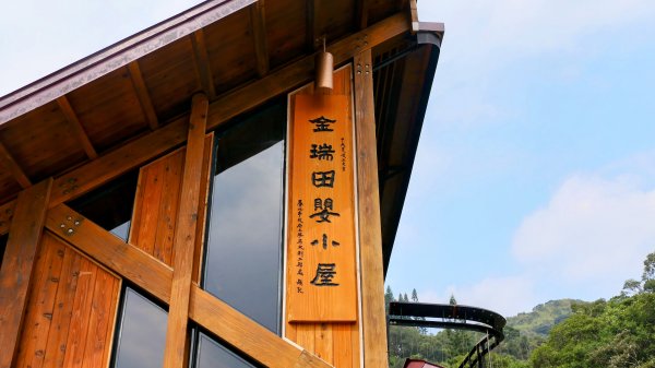 《臨江仙・碧山巖櫻花》2714214