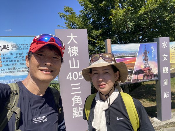 2025微笑山線大縱走尋寶集章任務-Ep.02【大棟山系】百年大榕樹2884776