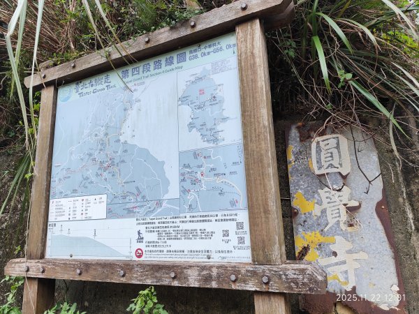 內湖碧山巖、白石湖吊橋2942776