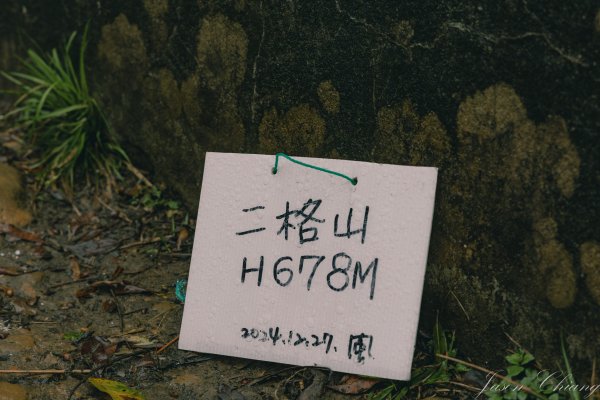 [新北]二格山2730219