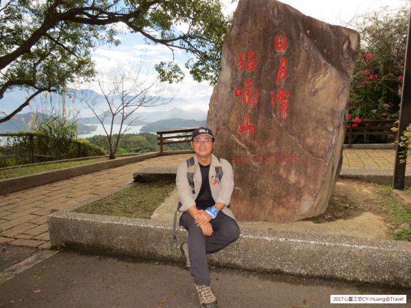 南投魚池貓囒山步道20171213223564