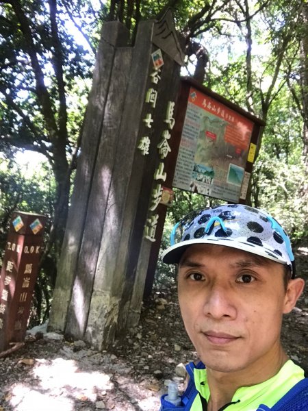 谷關七雄  老二  馬崙山  郊遊1469072