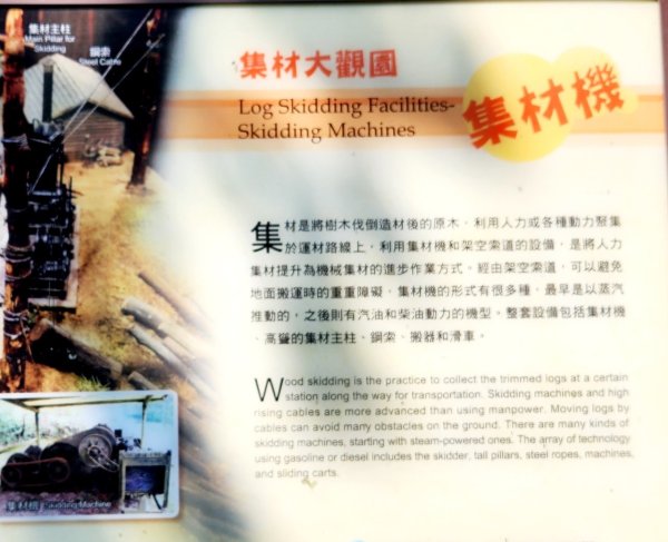 【中級山縱走】志繼山，東眼山，拉卡山，卡外山，東滿步道2742602