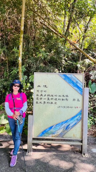 10/9(五)10週年慶~台版青瓦台-寶湖地母廟-哲學之路-虎頭山-鯉魚潭×觀音瀑布3131668