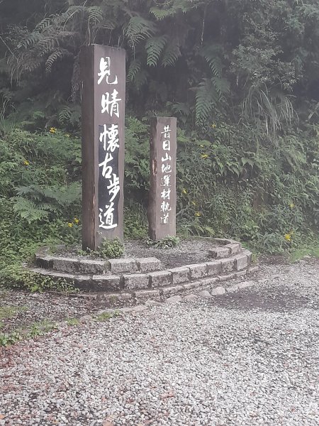 見晴懷古步道.宜大同1206242283173