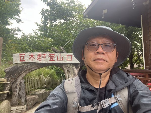 2025_0524 司馬庫斯神木群步道2797186