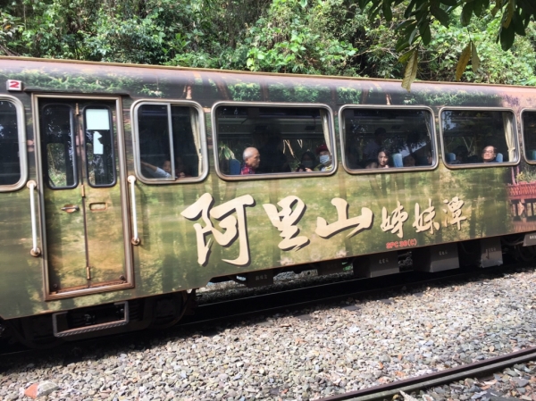 與森林小火車相依的獨立山步道74492