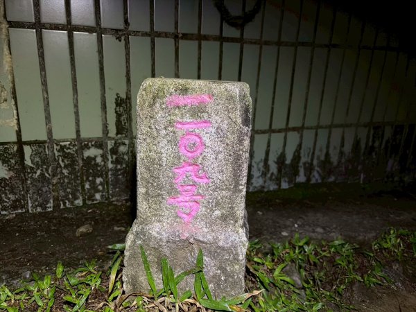 新北 瑞芳 基隆山2955640