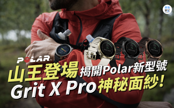 ハタ様専用 Polar Grit X 【１着でも送料無料】 sandorobotics.com