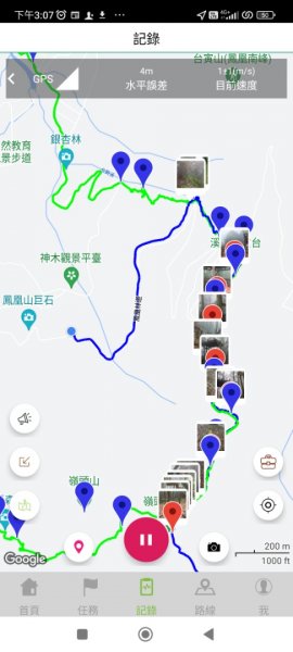 鳳凰南嶺線步道(溪頭至杉林溪縱走)2150767