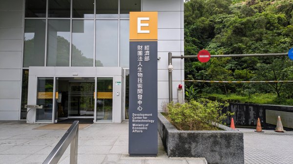 南港四分溪,三重埔埤濕地復育,大坑溪2502964