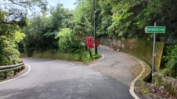 萬里區石門嶺古道(保甲路)-溪畔小徑-雙溪溝古道3087314