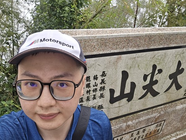 雲嘉大尖山2871294